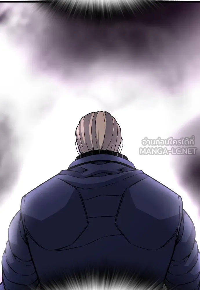 King Game Chap 103 - Next Chap 104