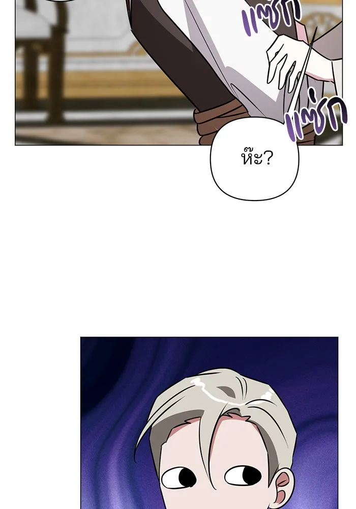 The Academy Is Doomed Chap 38 - Next Chap 39