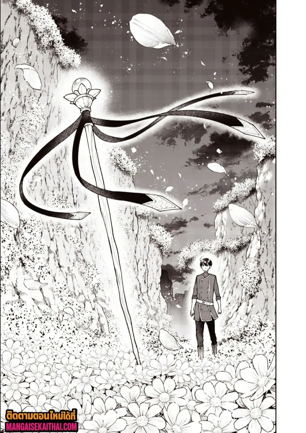 Messiah: Isekai o Sukutta Moto Yuusha ga Mamono no Afureru Genjitsu Sekai o Musou suru Chap 72.1 - Next Chap 73.1