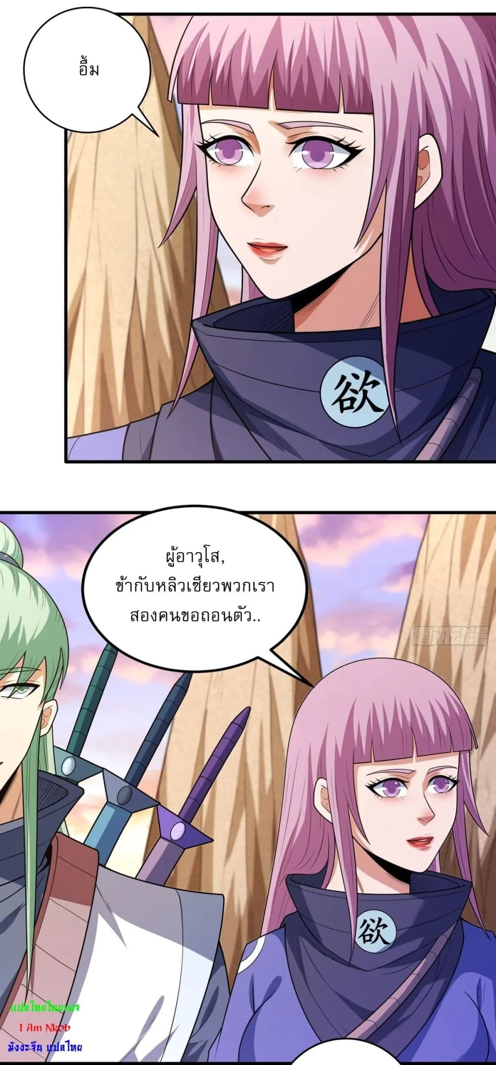God of Martial Arts Chap 784 - Next Chap 785