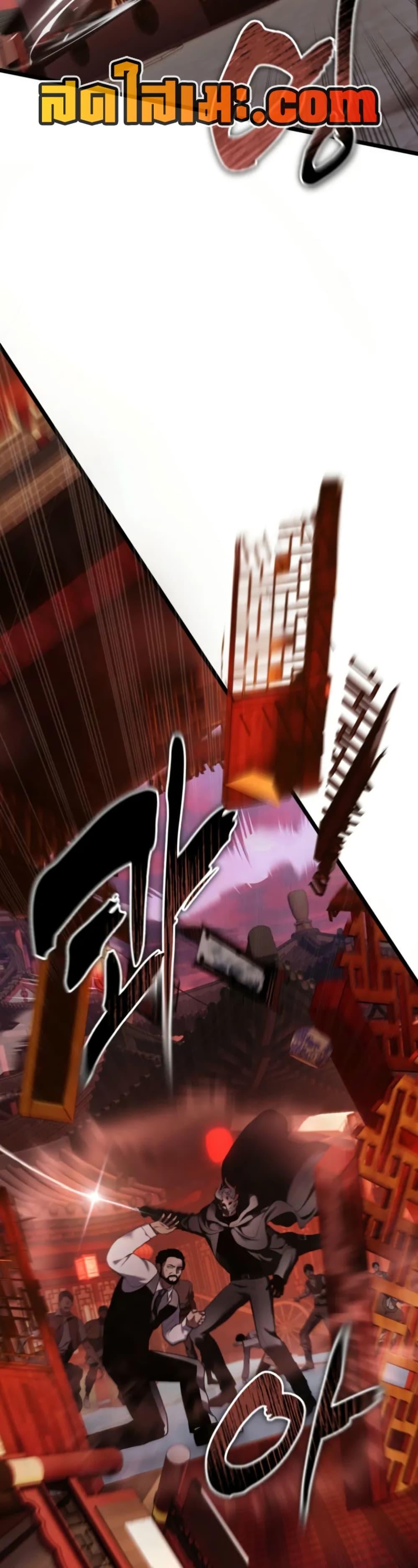Ranker Who Lives A Second Time Chap 219 - Next Chap 220