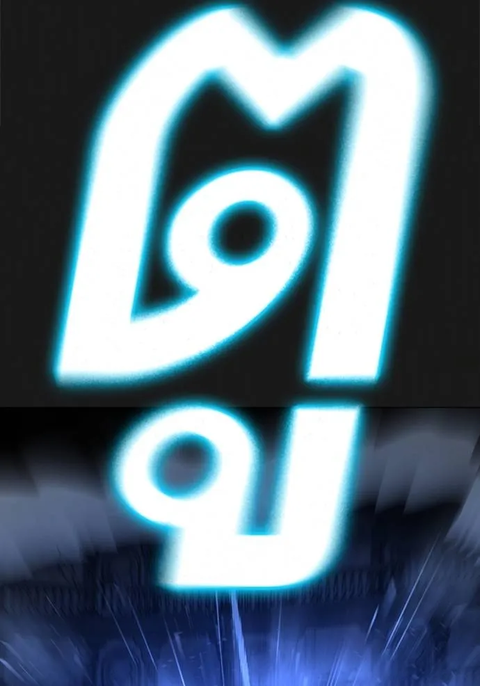 Reality Quest Chap 136 - Next Chap 137