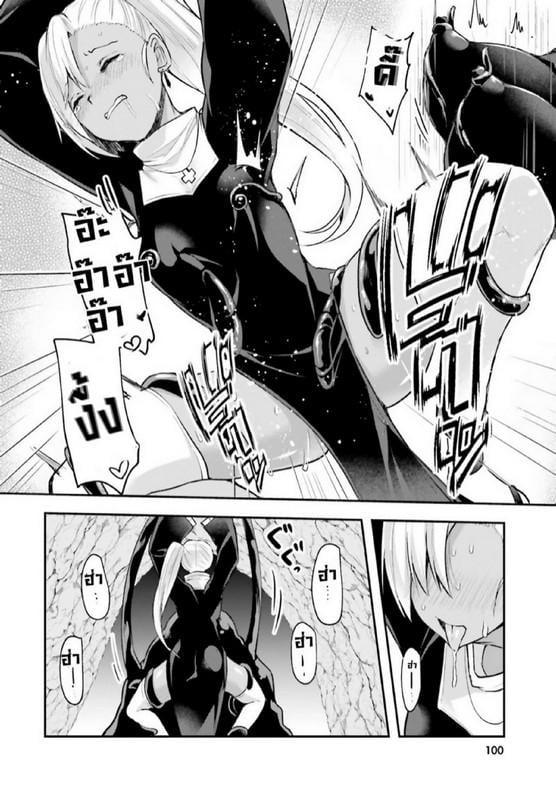 Inbi na Doukutsu no Sono Oku de Chap 4 - Next Chap 5