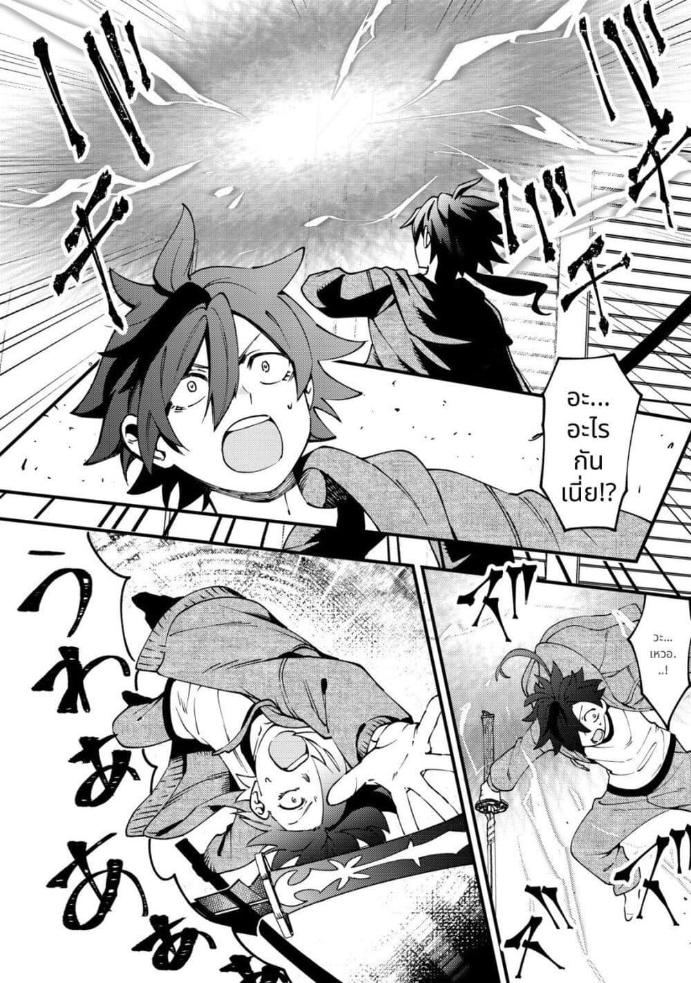 Tsuuhan de Katta Youtou ga Gachi datta: Tameshigiri Shitara Kuukan ga Sakete Isekai ni Tobasareta Ageku Densetsu no Yuusha da to Kanchigai Sarete Komatteimasu Chap 1 - Next Chap 2
