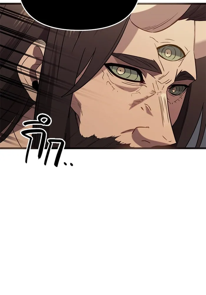 I Obtained a Mythic Item – พลิกชะตาคว้าไอเทมระดับเทพ Chap 91 - Next Chap 92