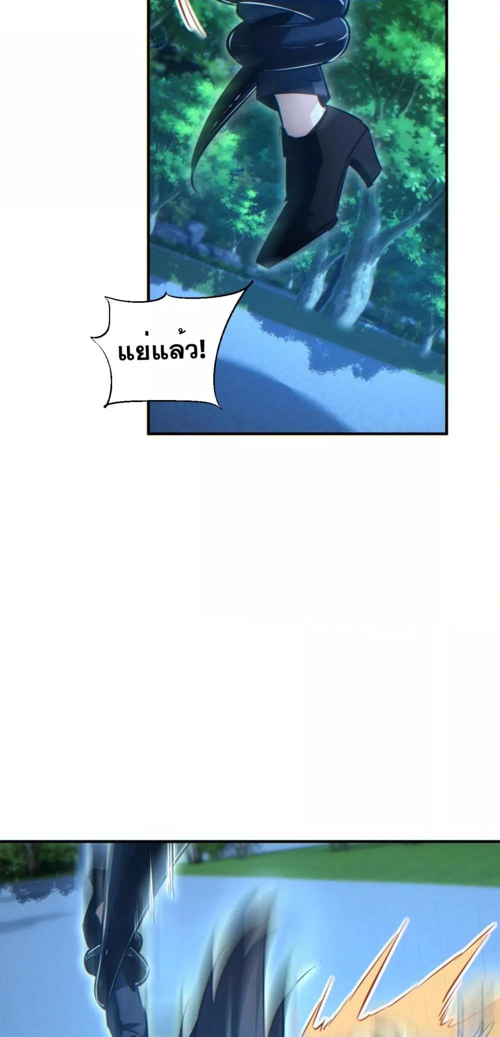 Rebirth in the end times: I reached the top by opening boxes Chap 43 - Next Chap 44