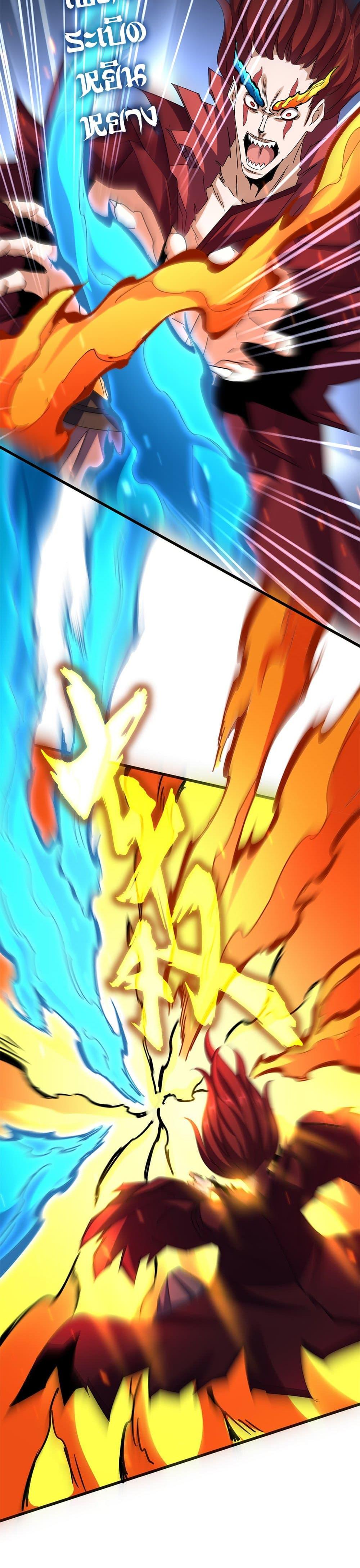 Magic Emperor Chap 645 - Next Chap 646