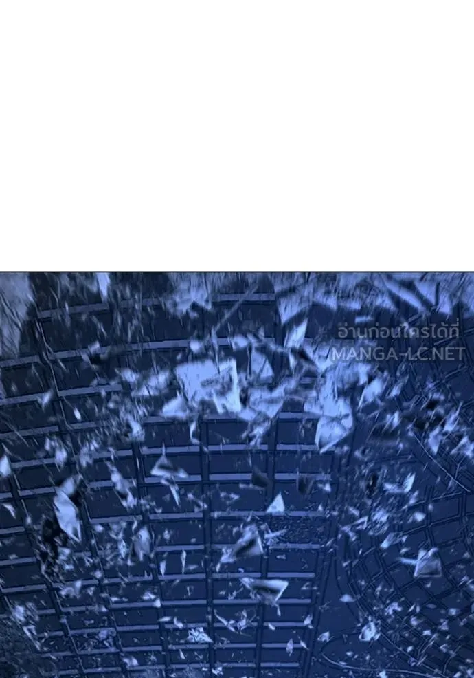 Reality Quest Chap 182 - Next Chap 183