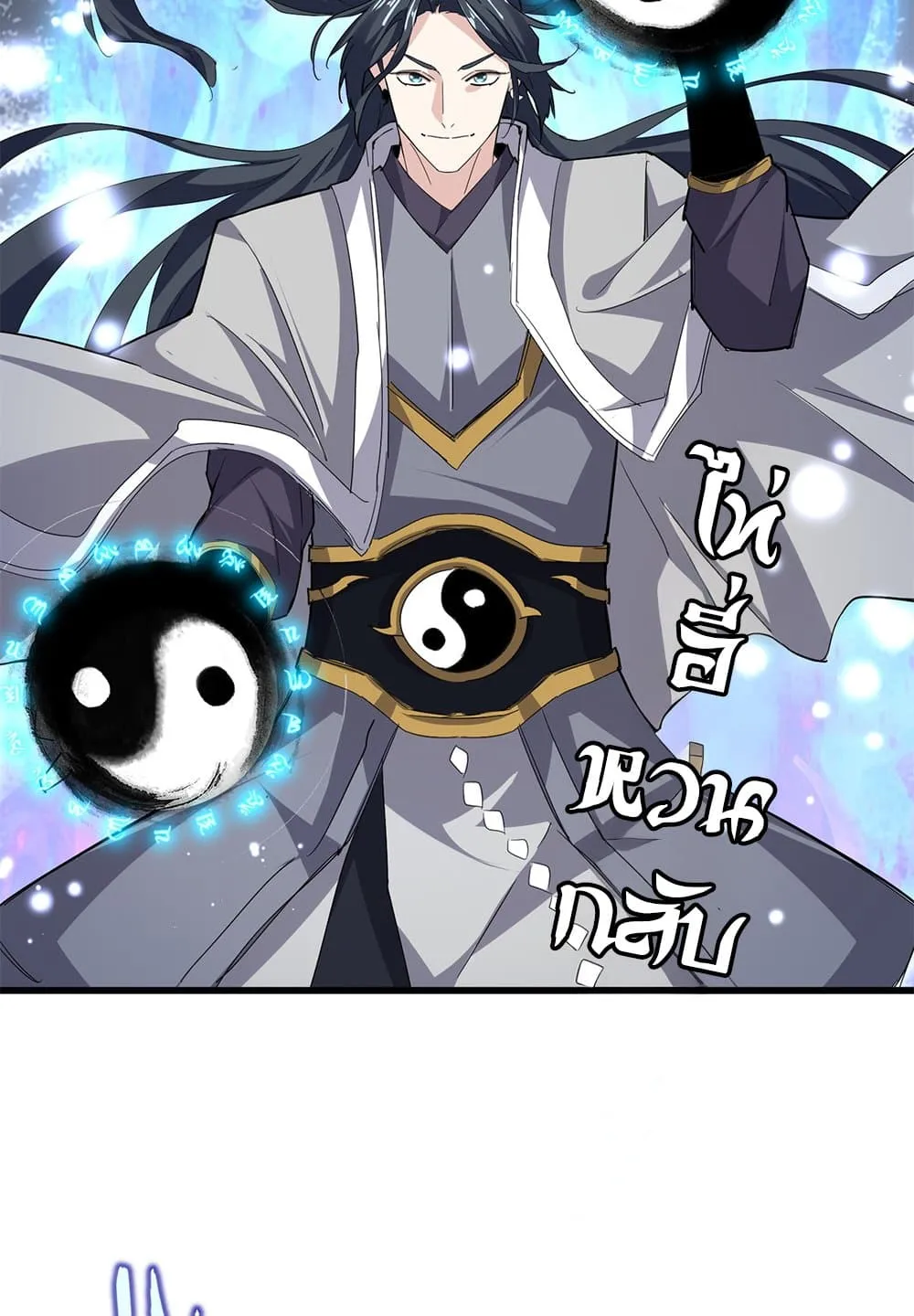 Magic Emperor Chap 707 - Next Chap 708