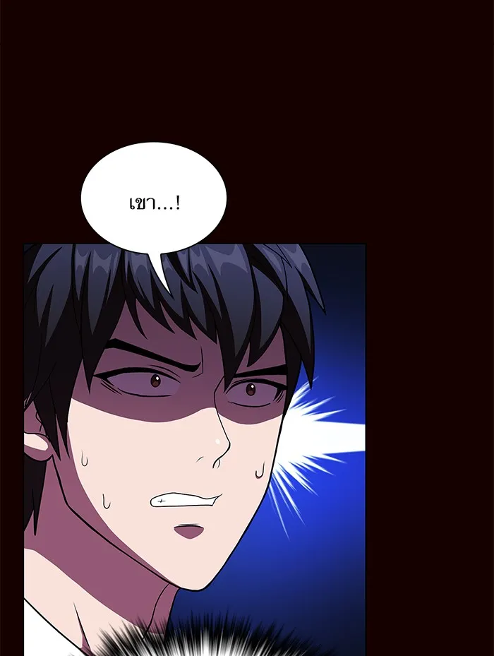 The Tutorial Tower of the Advanced Player – ผู้เล่นขั้นเทพแห่งหอคอยฝึกสอน Chap 44 - Next Chap 45