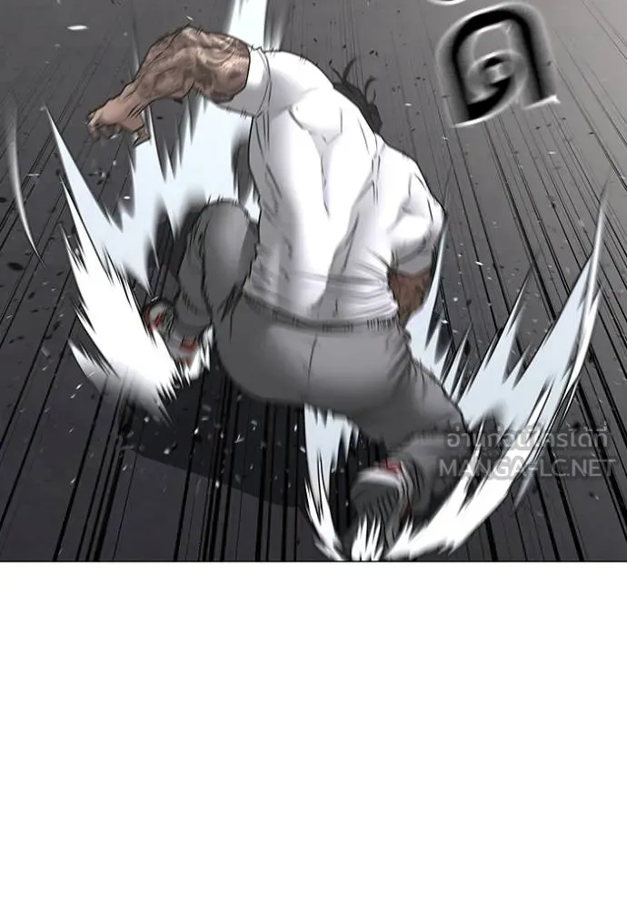 Reality Quest Chap 164 - Next Chap 165