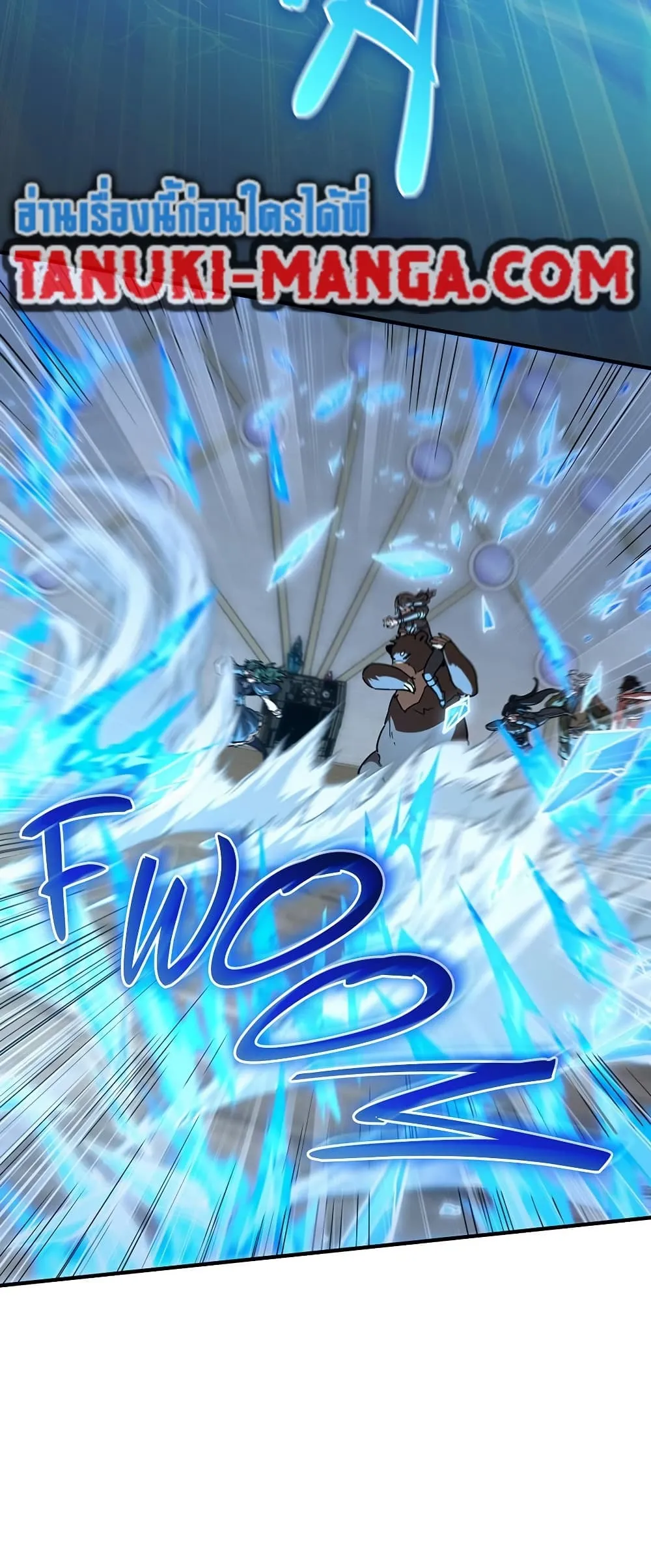 The Beginning After The End Chap 217 - Next Chap 218