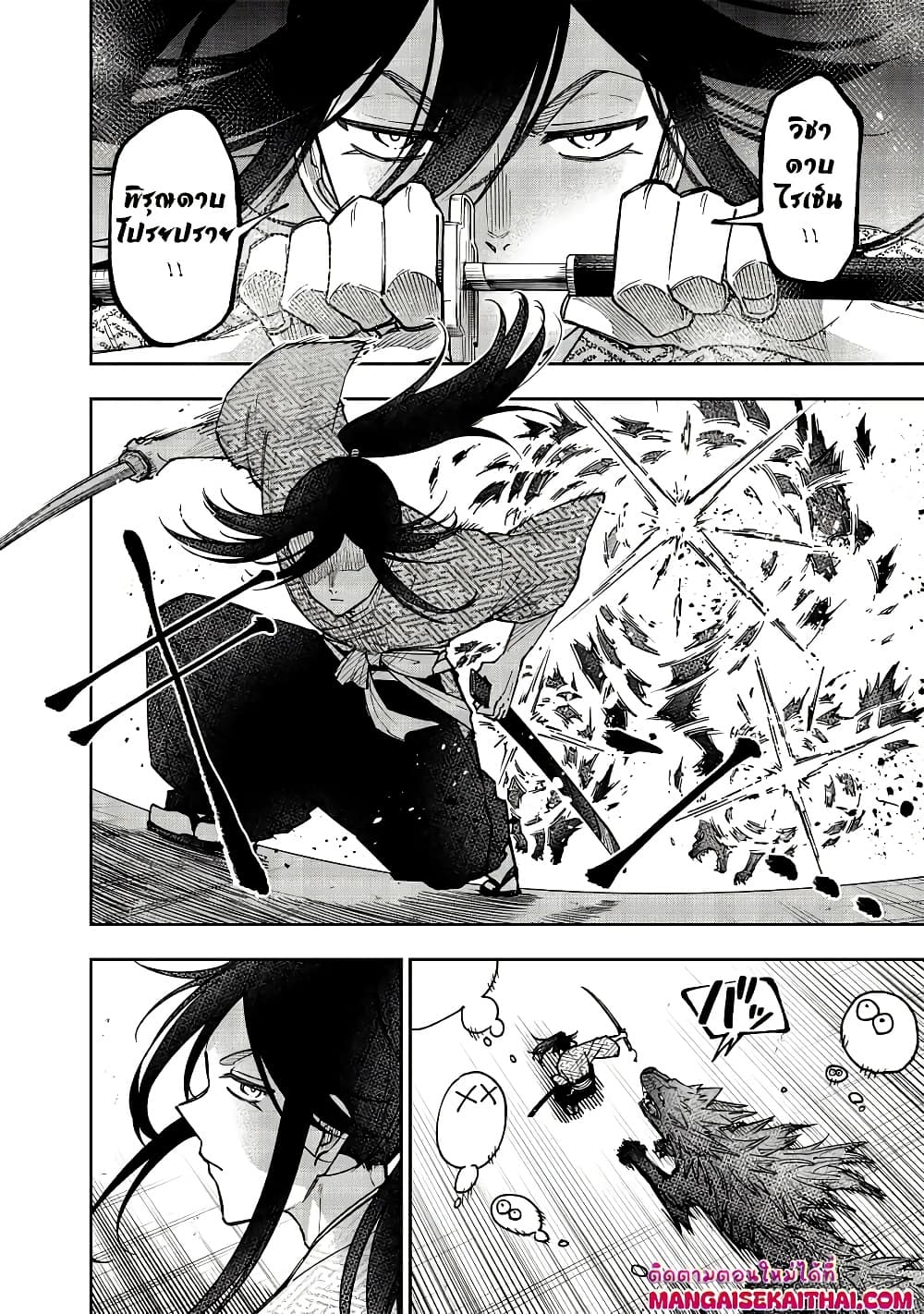 Messiah: Isekai o Sukutta Moto Yuusha ga Mamono no Afureru Genjitsu Sekai o Musou suru Chap 45.2 - Next Chap 46.2