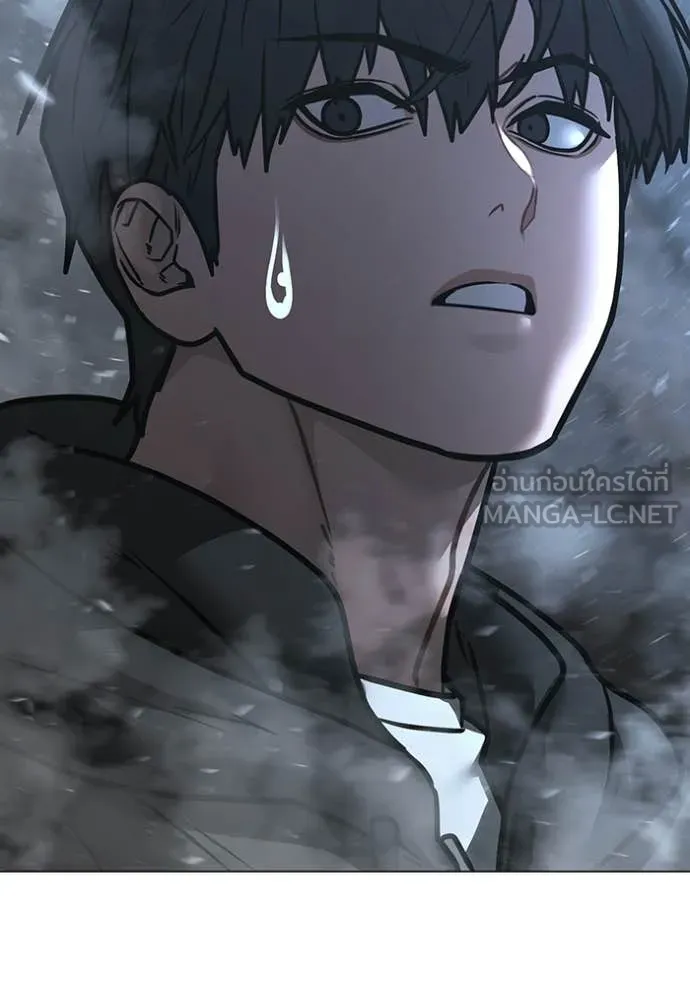 Reality Quest Chap 179 - Next Chap 180