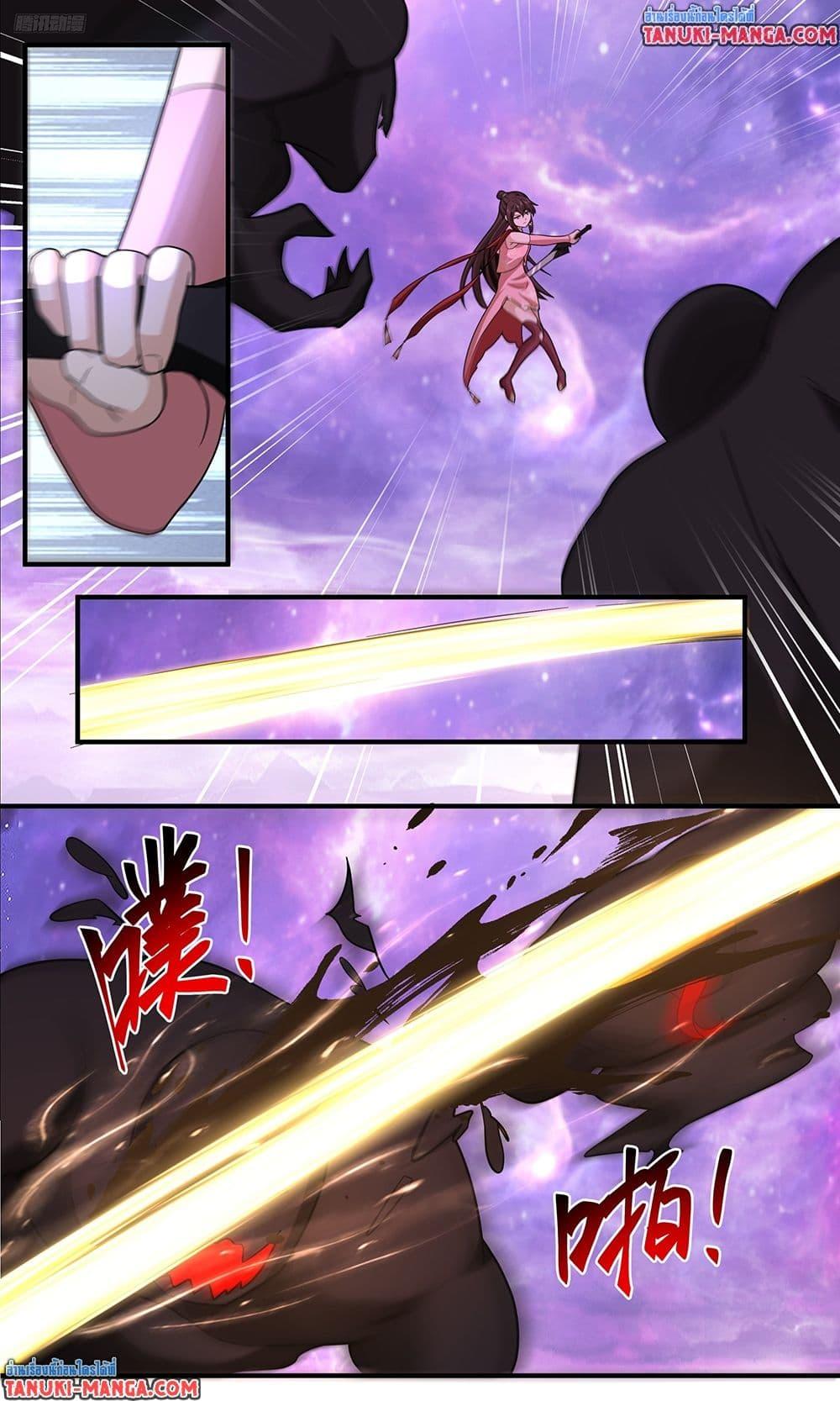 Martial Peak เทพยุทธ์เหนือโลก Chap 3809 - Next Chap 3810