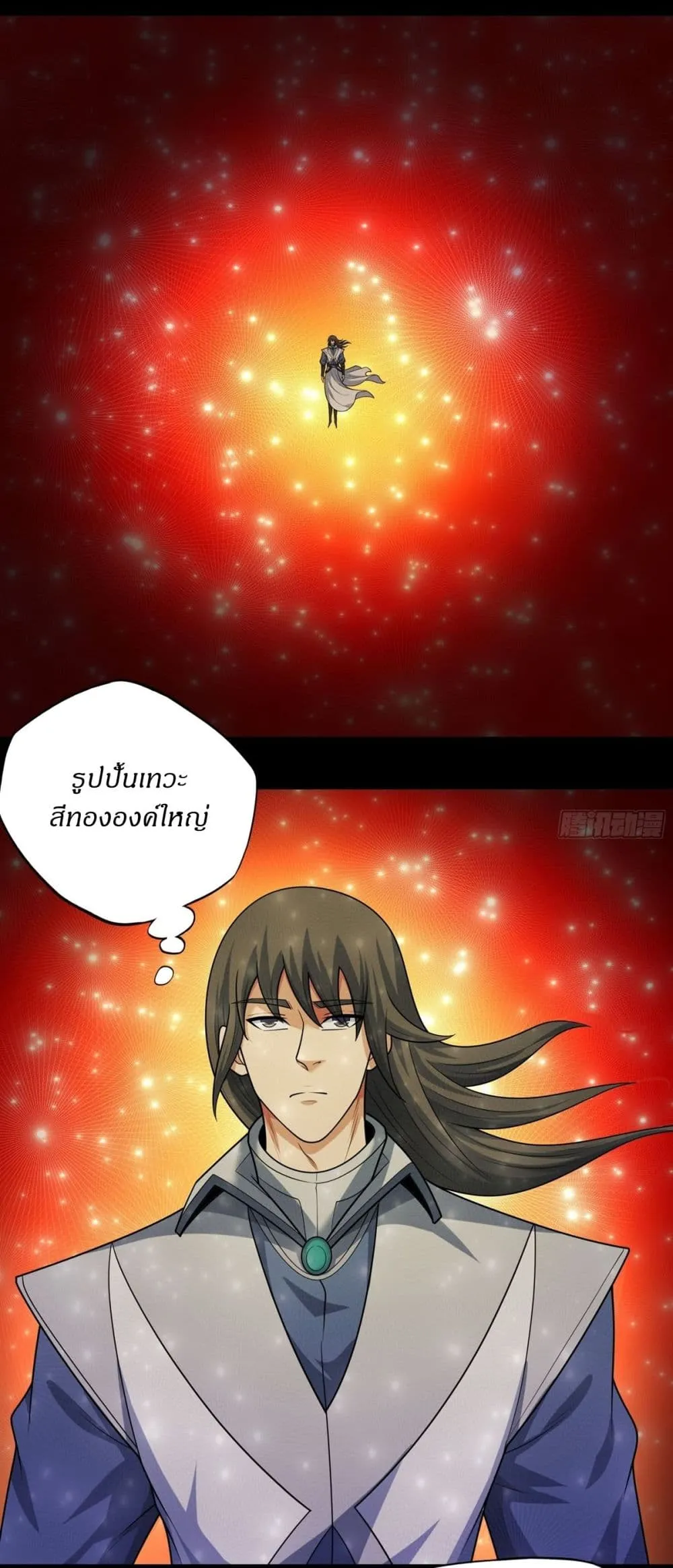 God of Martial Arts Chap 790 - Next Chap 791