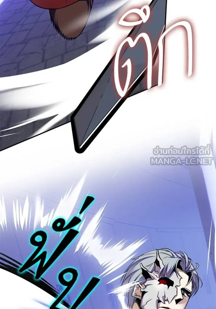 Return to Player Chap 187 - Next Chap 188