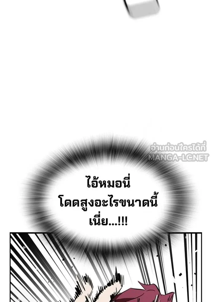 The Great War Chap 16 - Next Chap 17