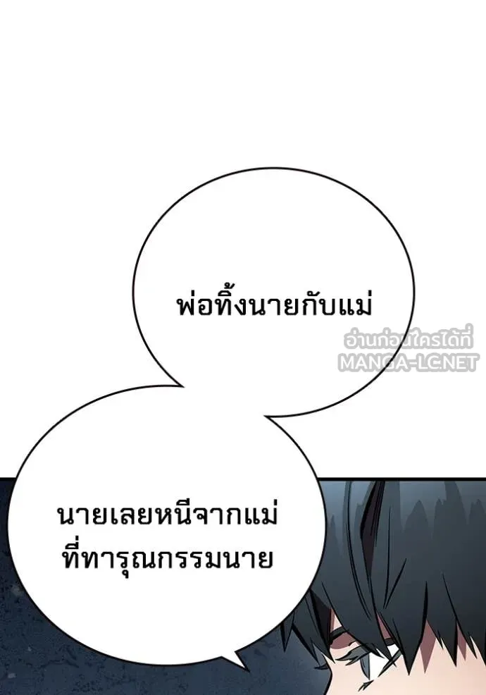 The Great War Chap 43 - Next Chap 44