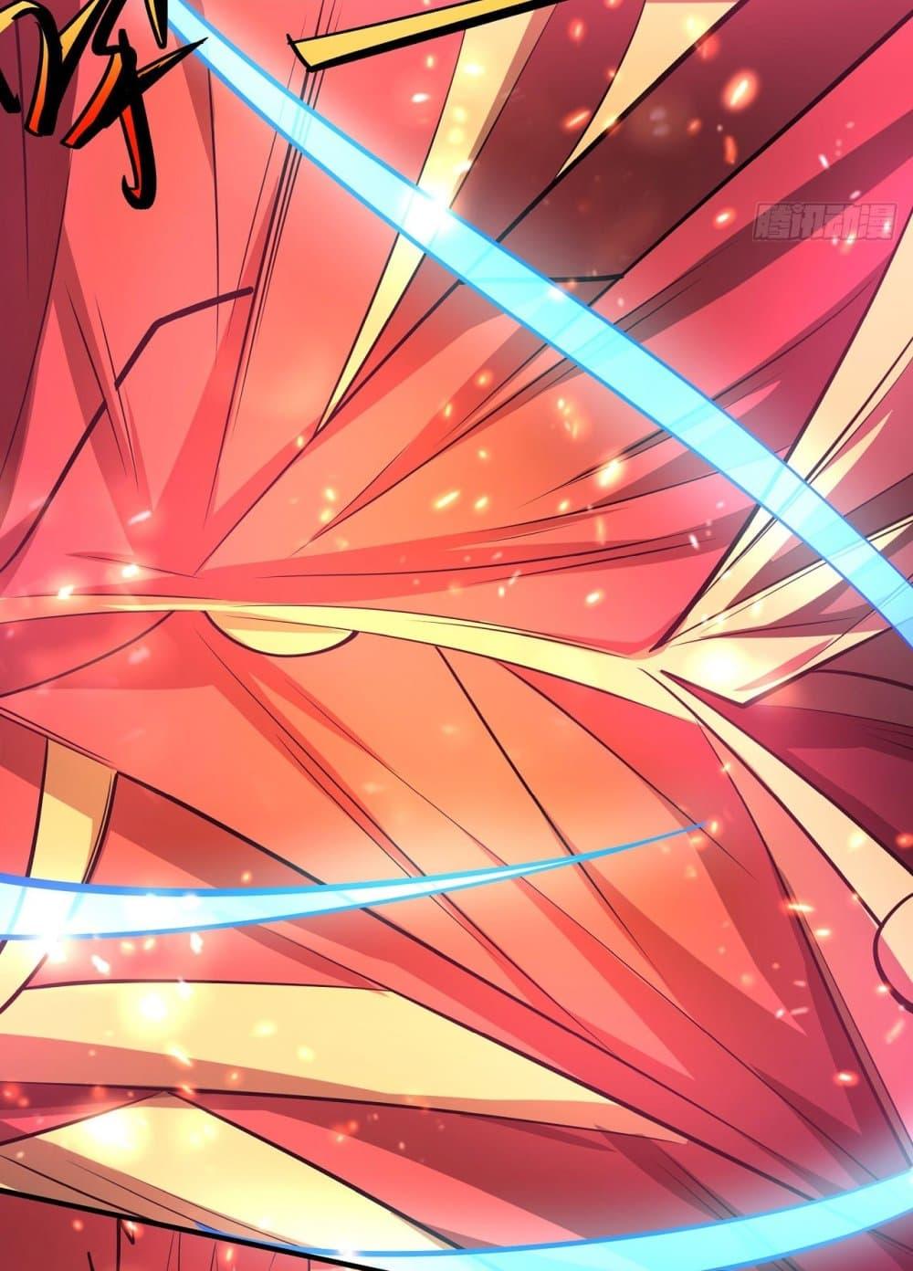 God of Martial Arts Chap 639 - Next Chap 640