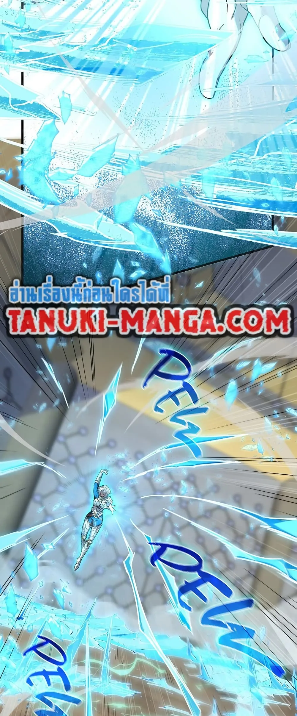 The Beginning After The End Chap 217 - Next Chap 218