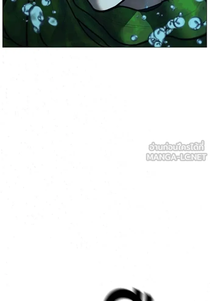 Reality Quest Chap 171 - Next Chap 172