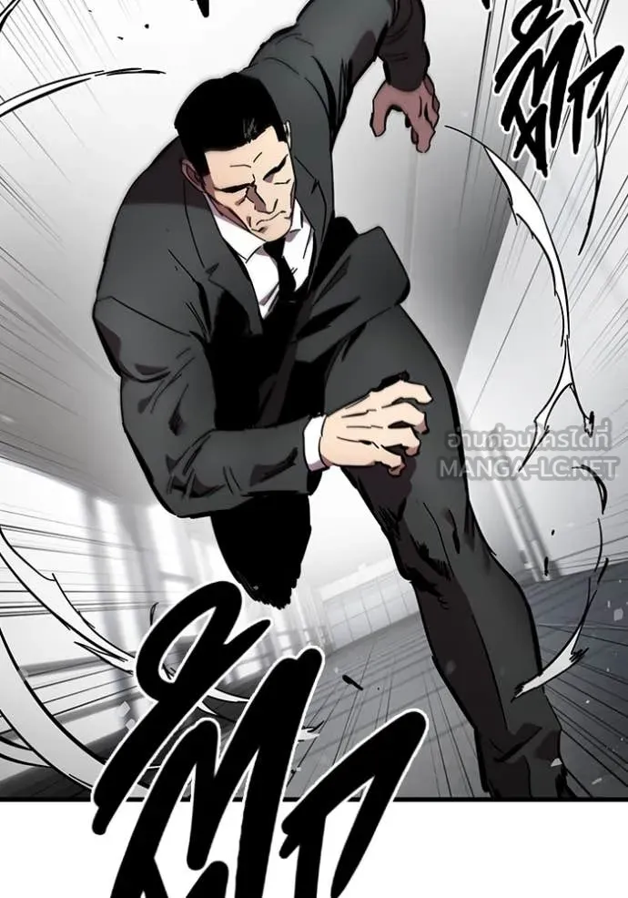 The Great War Chap 39 - Next Chap 40