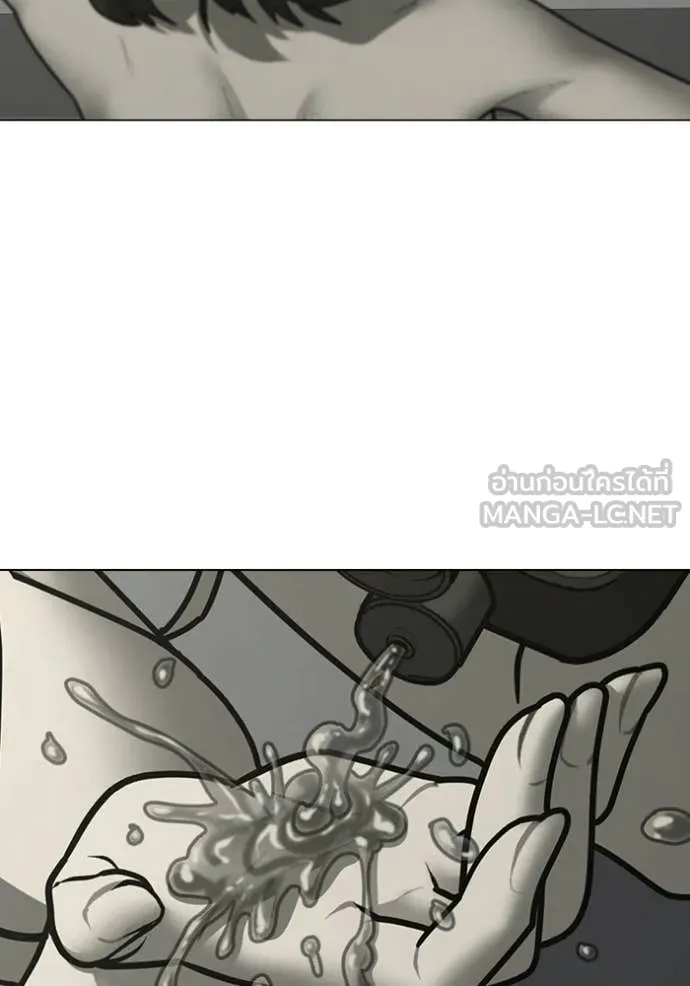 Reality Quest Chap 169 - Next Chap 170