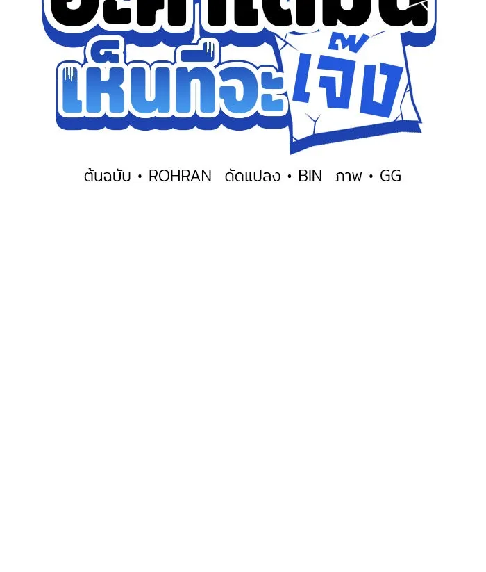 The Academy Is Doomed Chap 44 - Next Chap 45