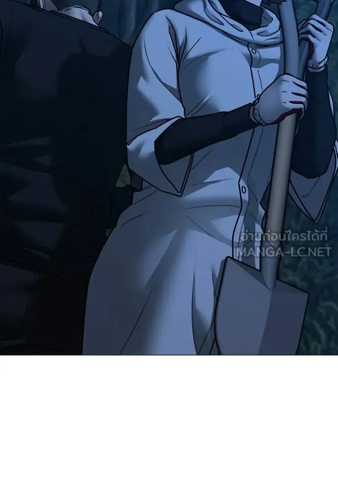 Reality Quest Chap 177 - Next Chap 178