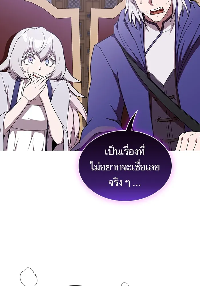 The Tutorial Tower of the Advanced Player – ผู้เล่นขั้นเทพแห่งหอคอยฝึกสอน Chap 178 - Next Chap 179