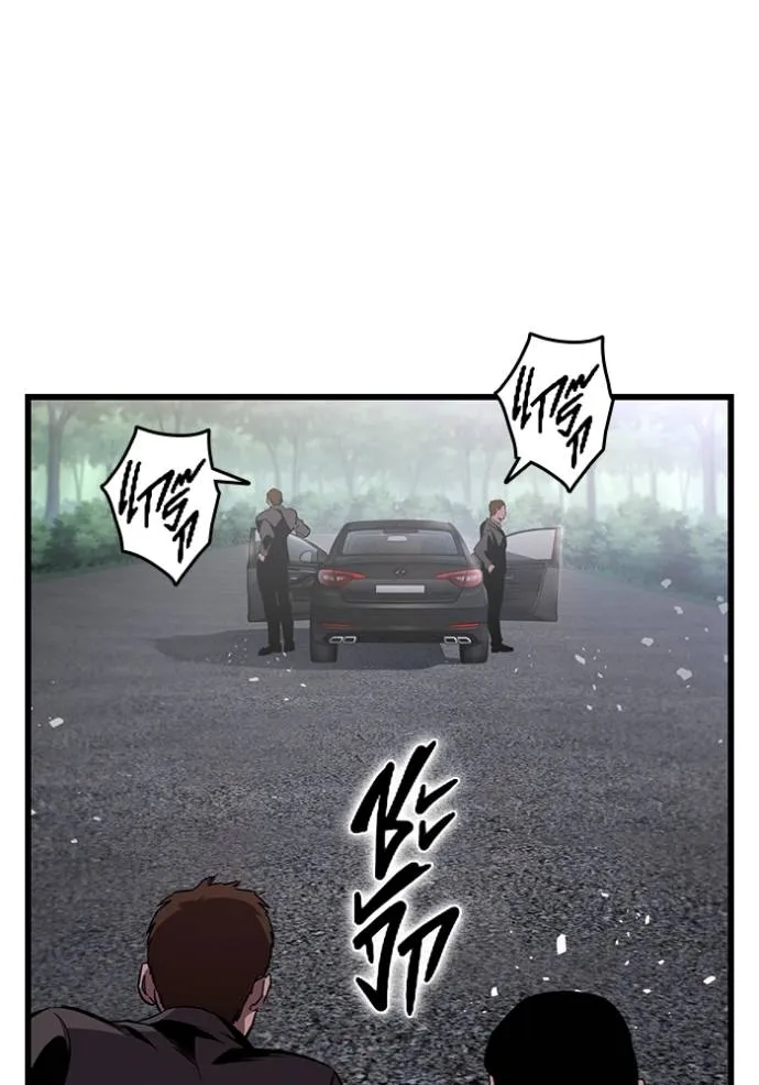 The Great War Chap 17 - Next Chap 18