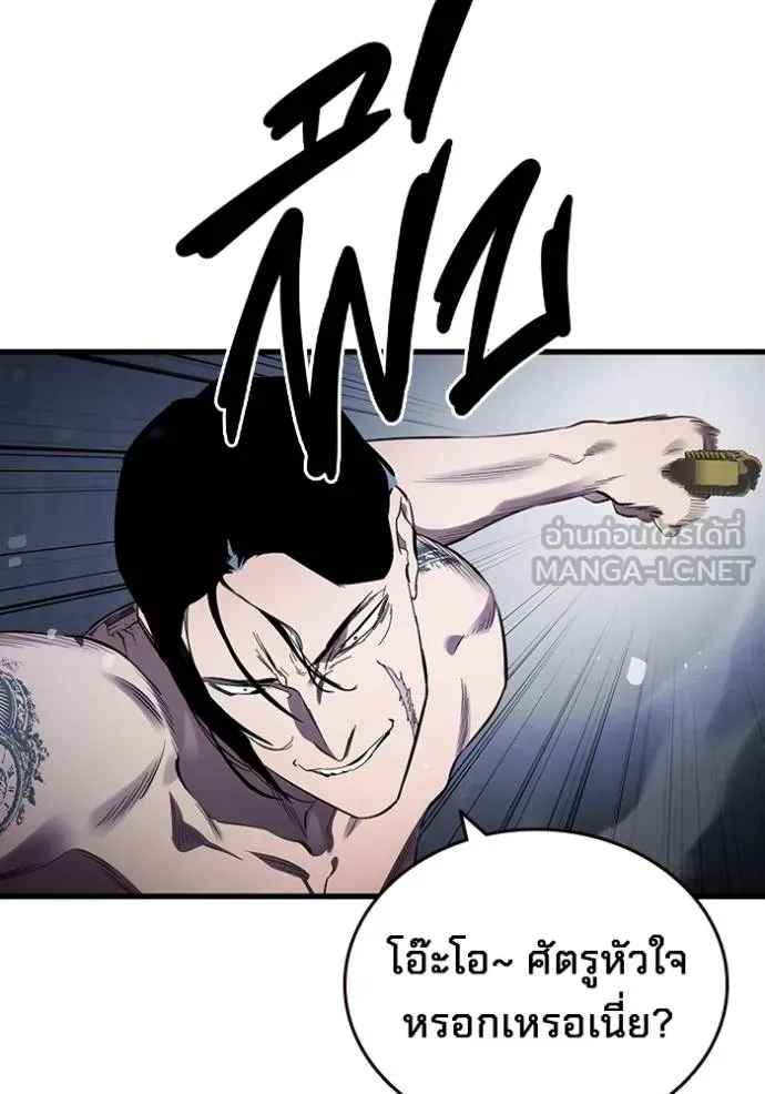 The Great War Chap 30 - Next Chap 31
