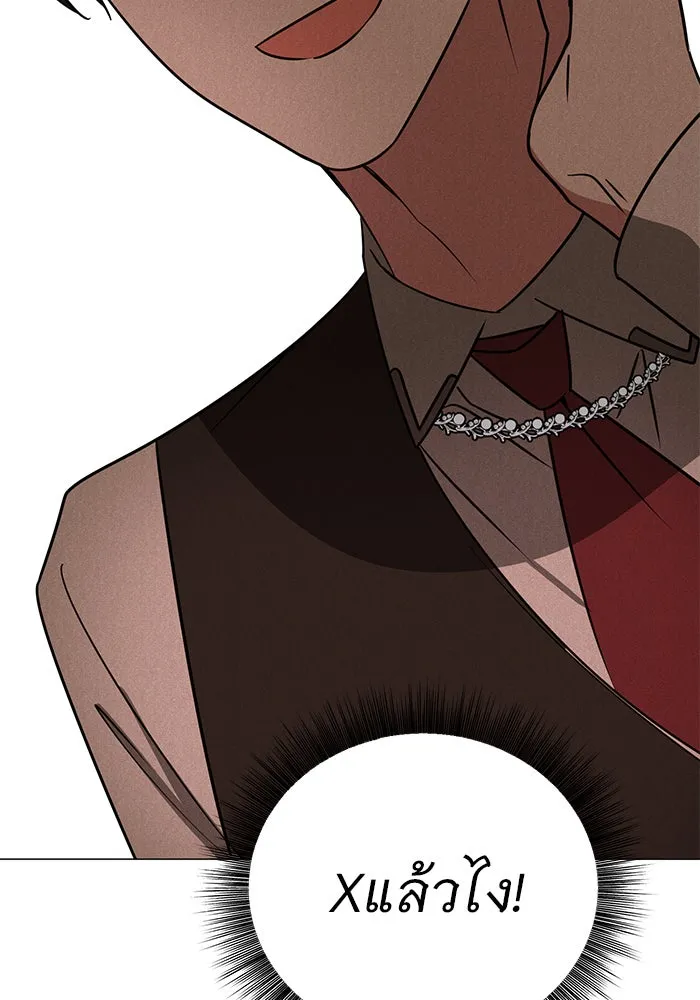 The Academy Is Doomed Chap 40 - Next Chap 41