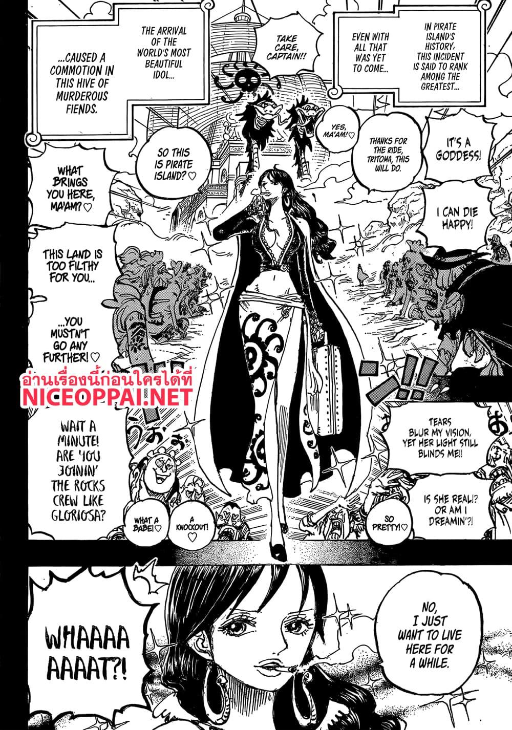 วันพีซ Chap 1157 - Next Chap 1158