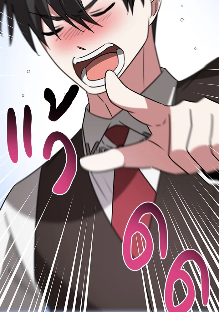 The Academy Is Doomed Chap 41 - Next Chap 42