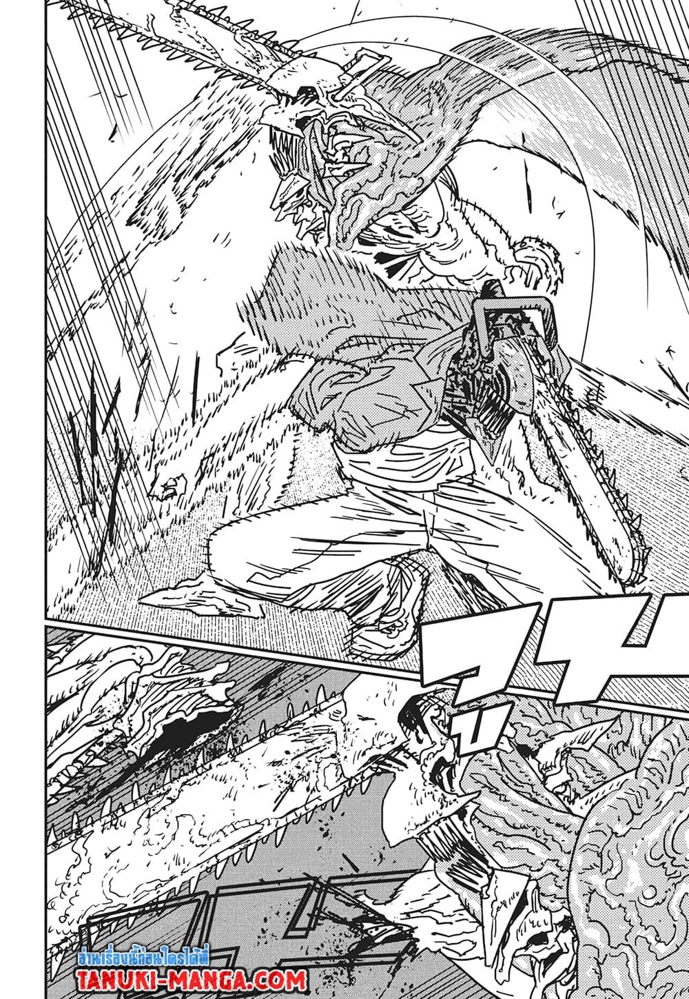 มนุษย์เลื่อยยนต์ Chap 199 - Next Chap 200