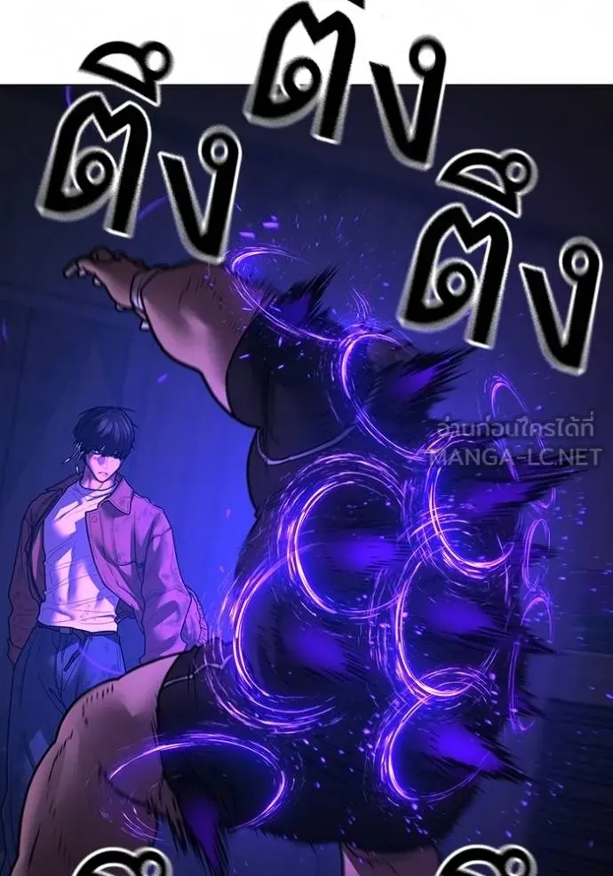 Reality Quest Chap 152 - Next Chap 153