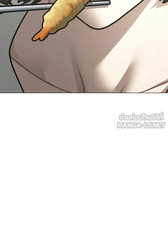 Reality Quest Chap 176 - Next Chap 177