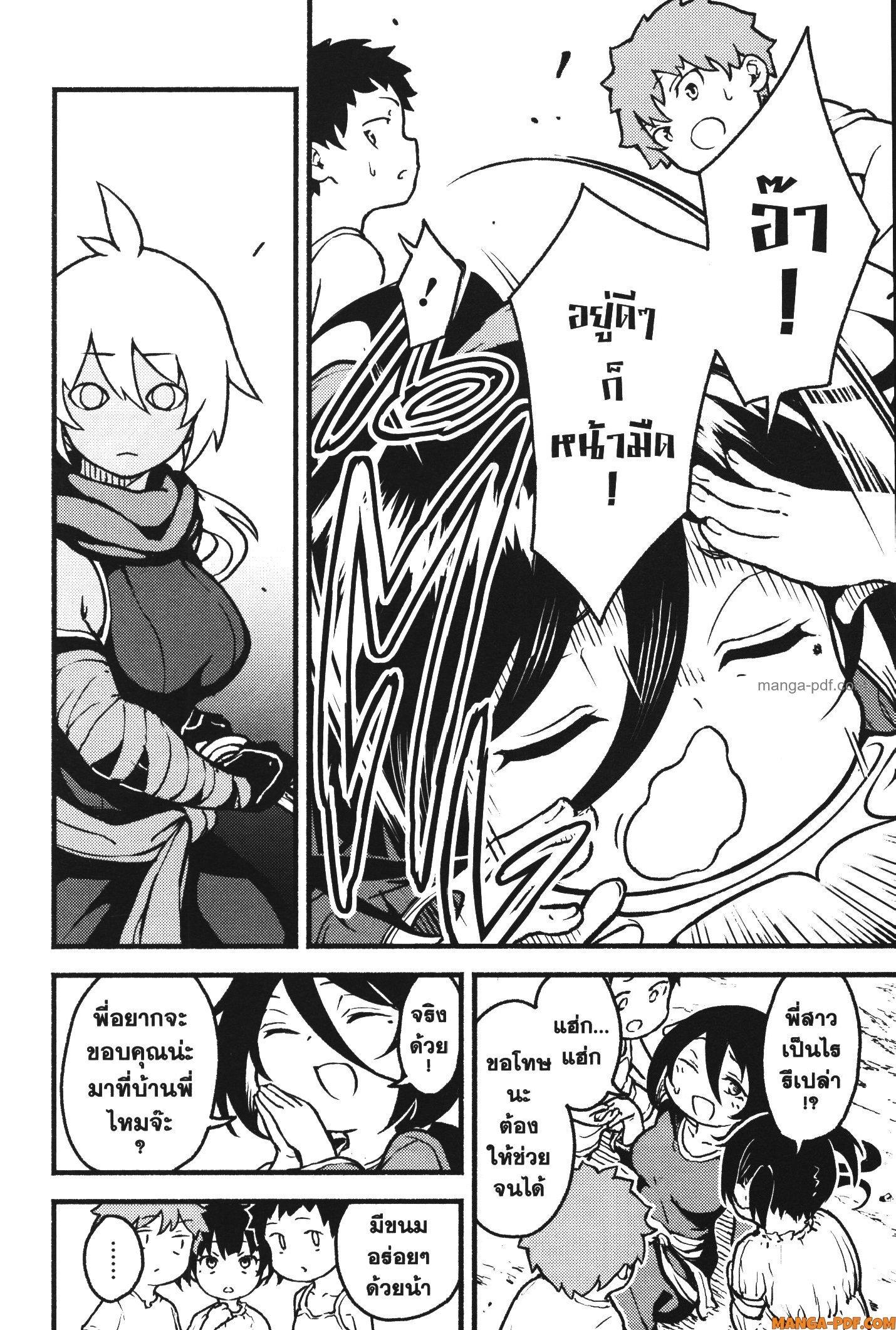 Kaminaki Sekai no Kamisama Katsudou – โลกนี้ โลกหน้า ข้าก็เป็นพระเจ้า Chap 26 - Next Chap 27