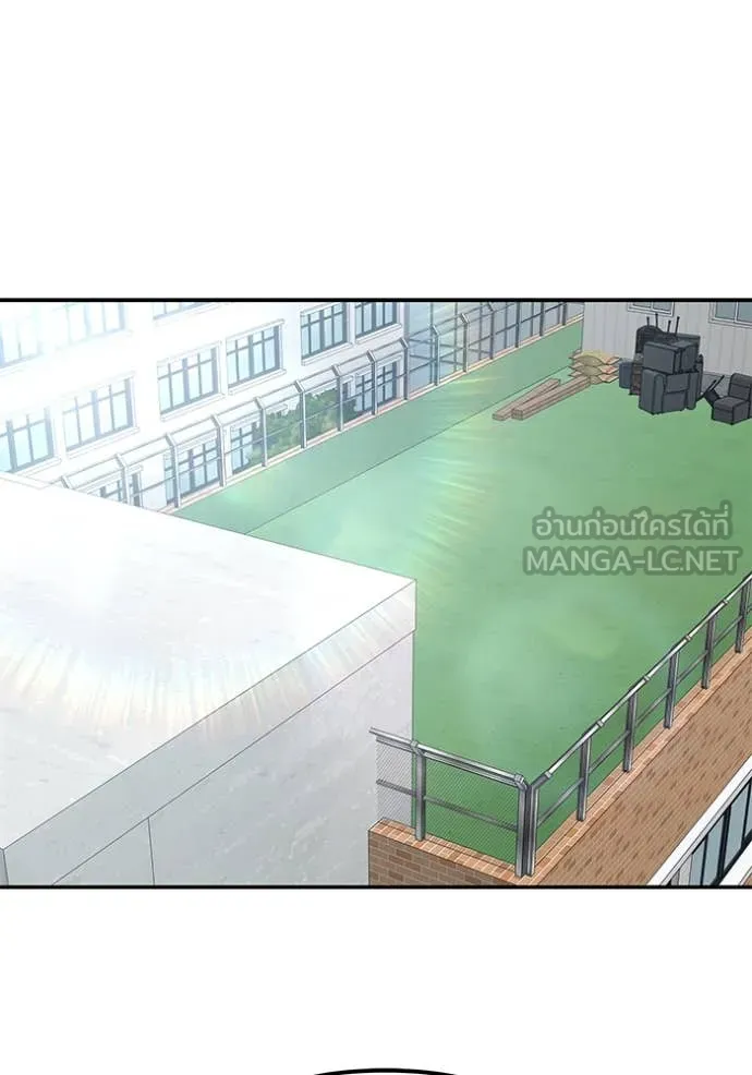 The Bully in Charge Chap 146 - Next Chap 147