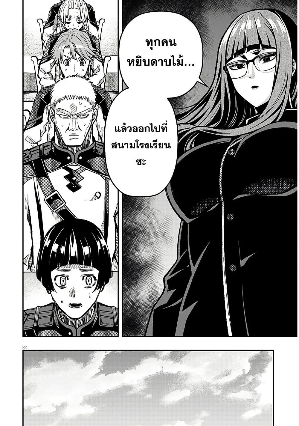 Taida na Akujoku Kizoku ni Tensei Shita Ore Scenario o Bukkowashitara Kikakugai no Maryoku de Saikyou ni Natta Chap 7 - Next Chap 8