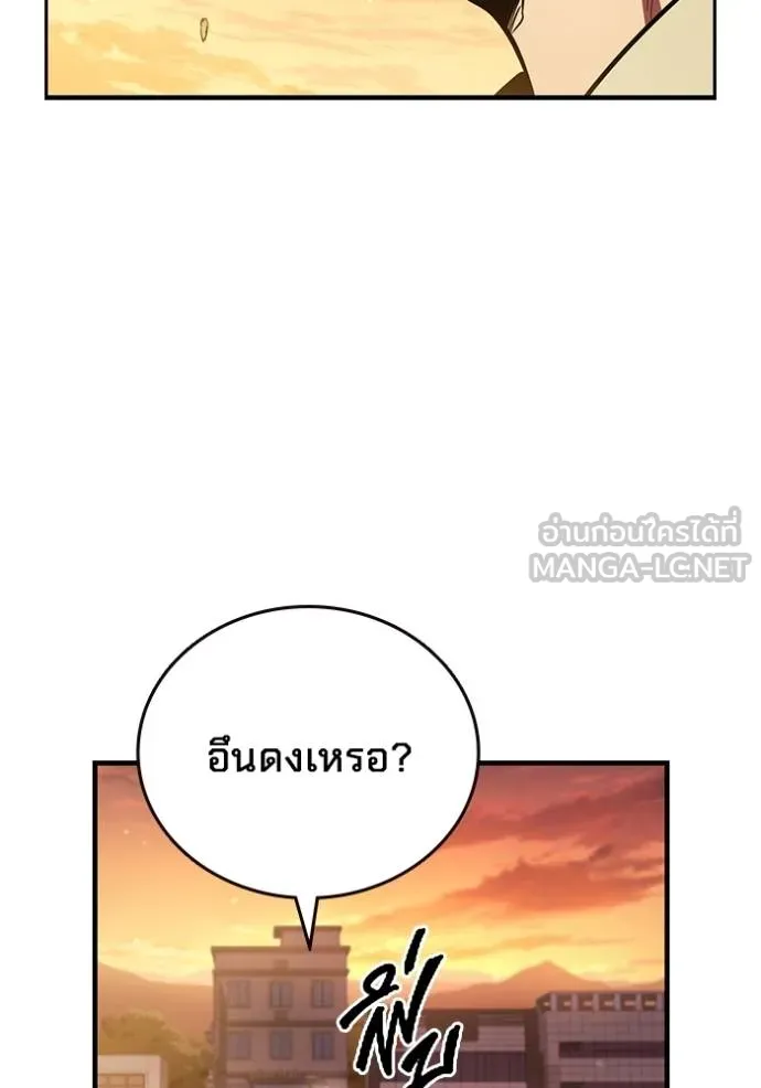 The Great War Chap 32 - Next Chap 33