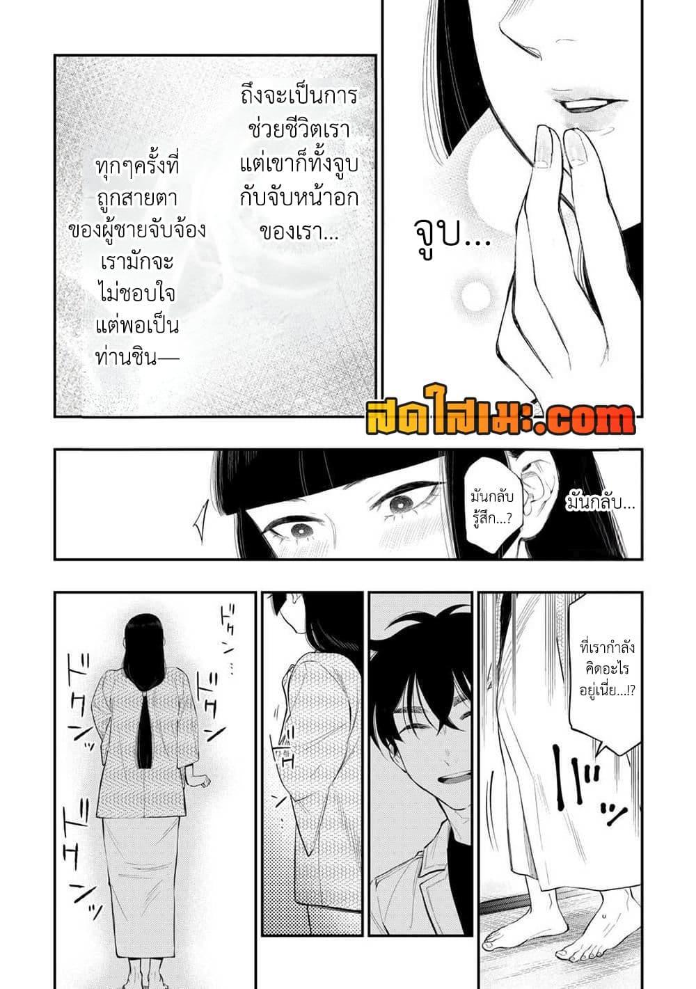 The New Gate Chap 109 - Next Chap 110