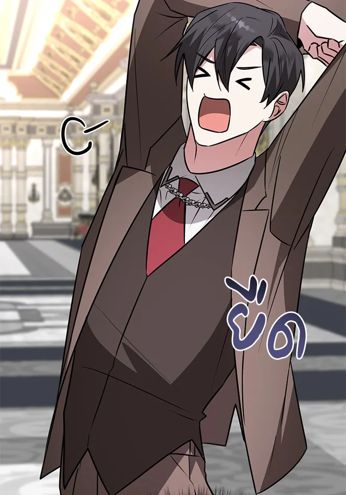 The Academy Is Doomed Chap 57 - Next Chap 58