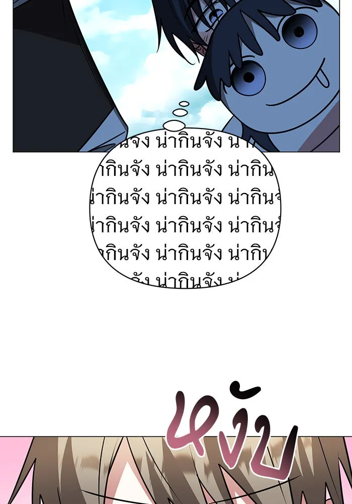 The Academy Is Doomed Chap 53 - Next Chap 54