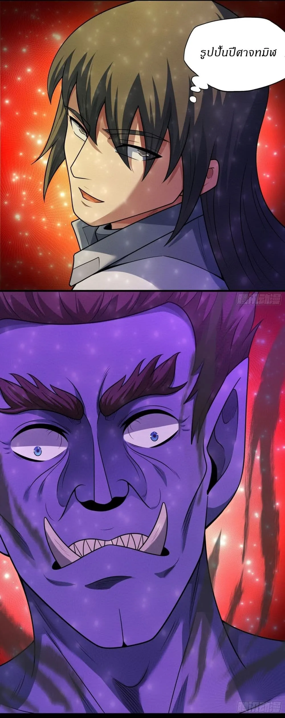 God of Martial Arts Chap 790 - Next Chap 791