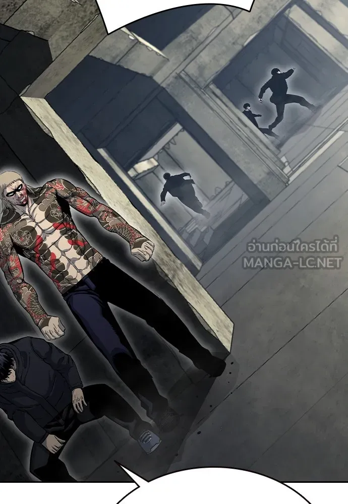 King Game Chap 98 - Next Chap 99