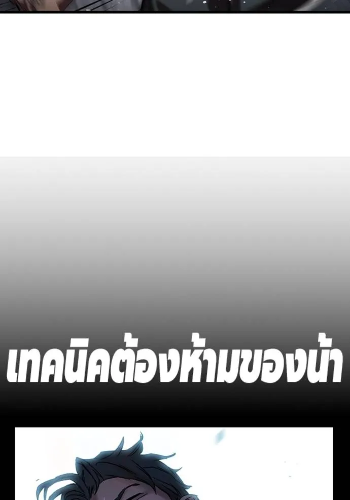 The Great War Chap 18 - Next Chap 19