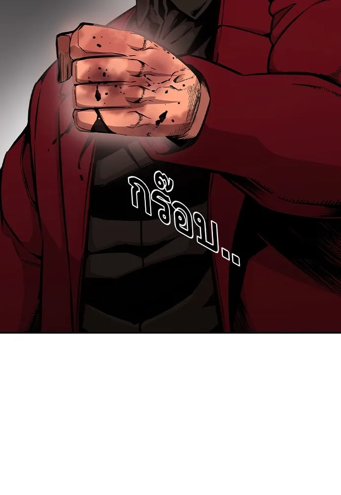 King Game Chap 93 - Next Chap 94